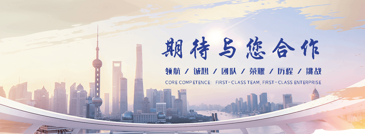 桐柏大型转台